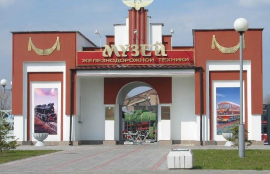 Брестский музей железнодорожной техники 